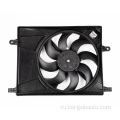 26203418 Fan Fan Fan Fan Fan Radiator Fan Radiator Fan